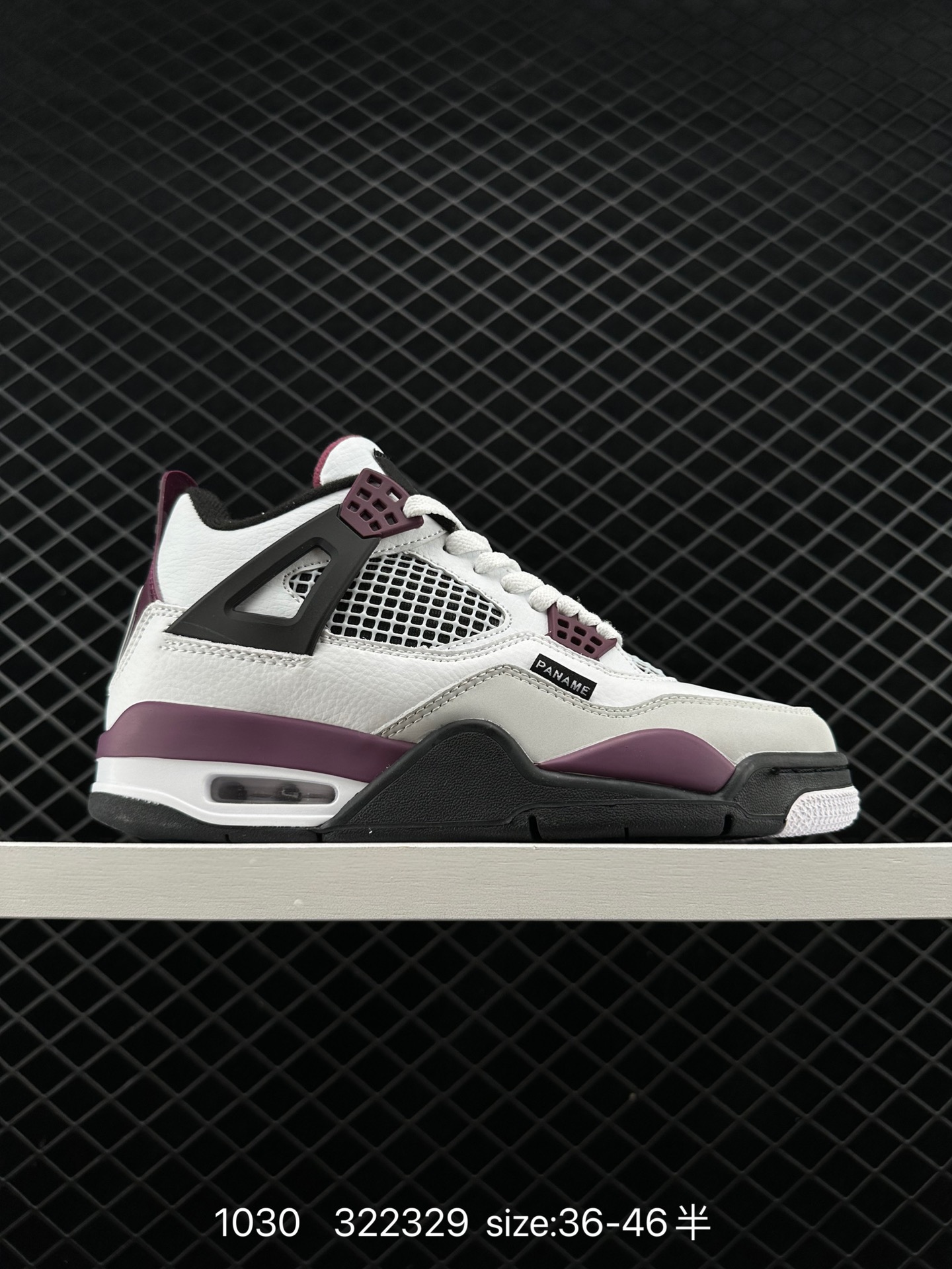 Nike Air Jordan 4 Retro